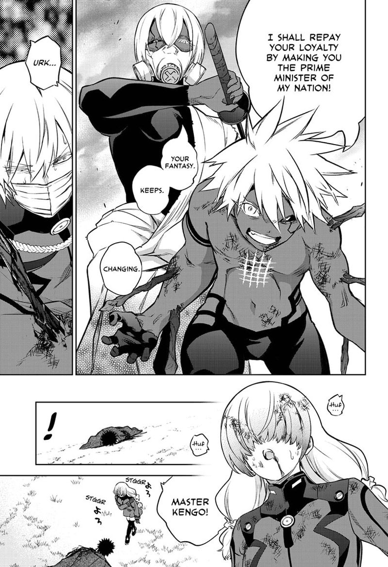 Sousei No Onmyouji 91 19