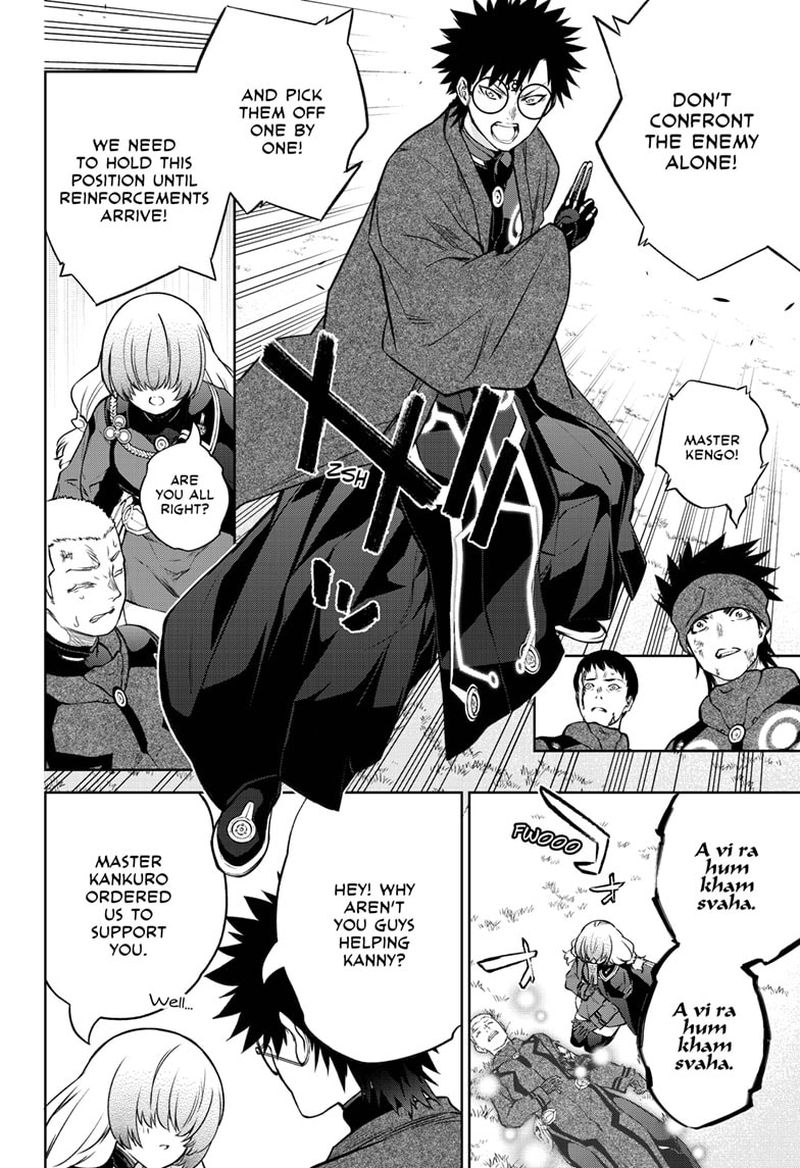 Sousei No Onmyouji 91 4