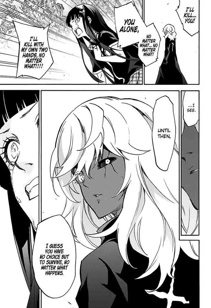 Sousei No Onmyouji Adashino Benio Hen 1 36