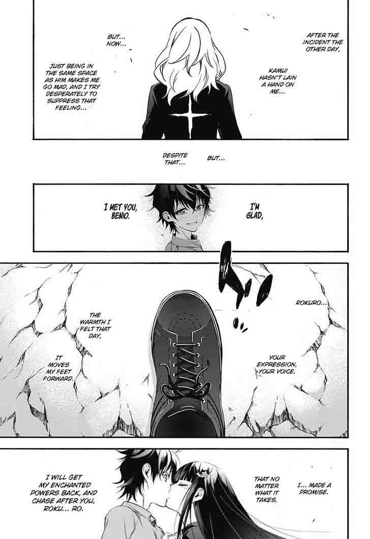 Sousei No Onmyouji Adashino Benio Hen 1 38