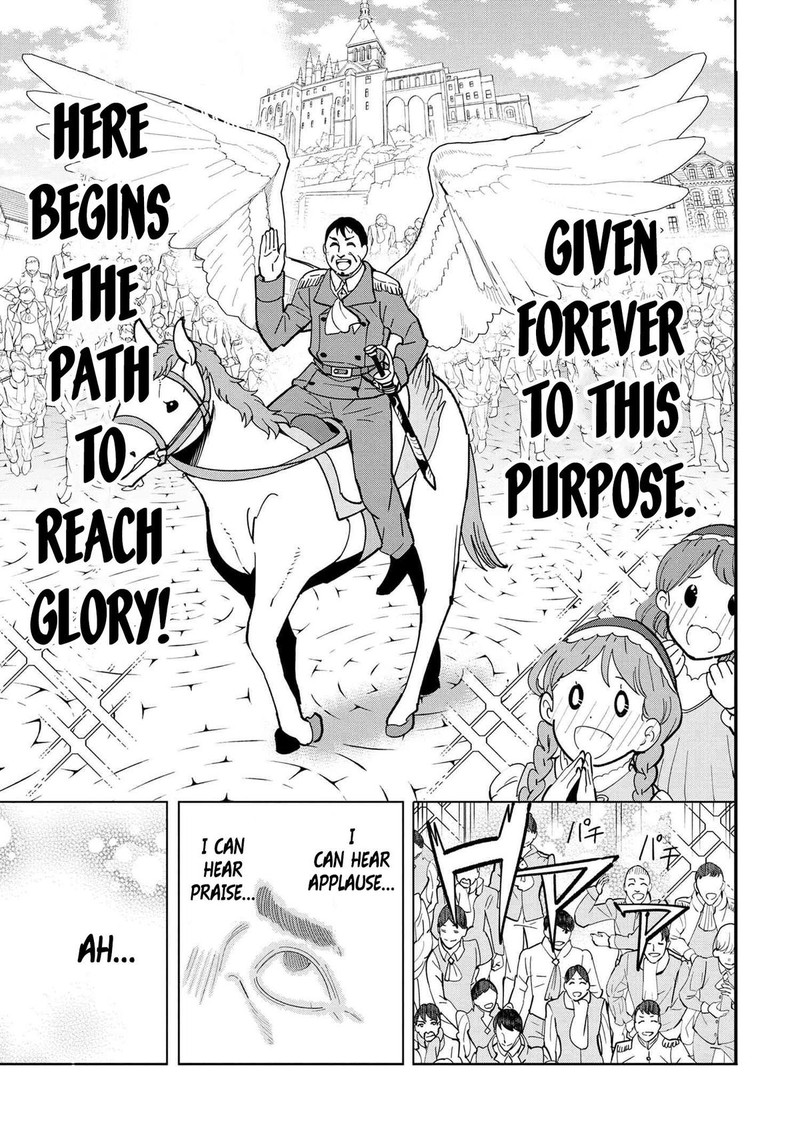 Souzou Renkinjutsu Shi Wa Jiyuu Wo Oukasuru Furusato Wo Tsuihou Saretara Maou No Wo Hizamoto De Chouzetsu Kouka No Magic Item Tsukuri Houdai Ni Narimashita 10e 6