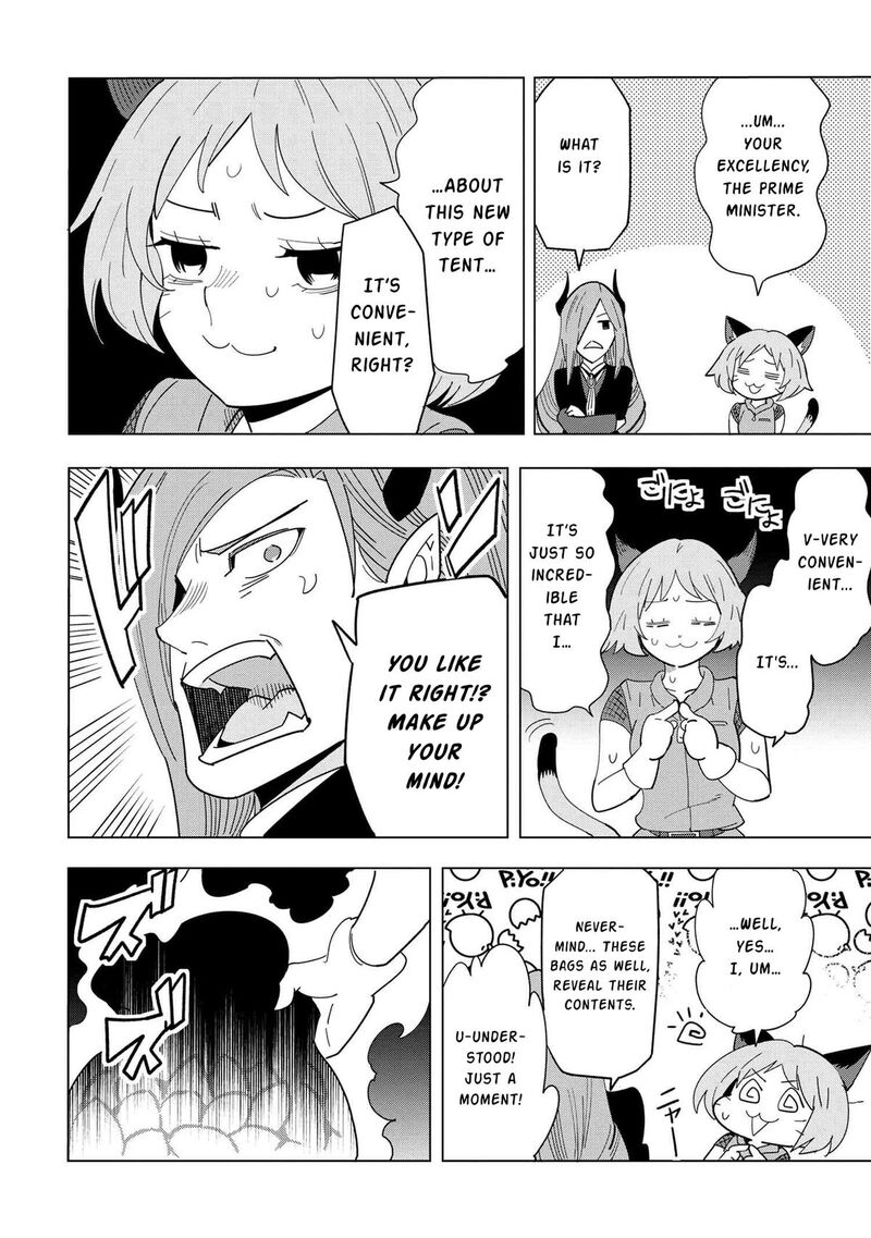 Souzou Renkinjutsu Shi Wa Jiyuu Wo Oukasuru Furusato Wo Tsuihou Saretara Maou No Wo Hizamoto De Chouzetsu Kouka No Magic Item Tsukuri Houdai Ni Narimashita 13a 9