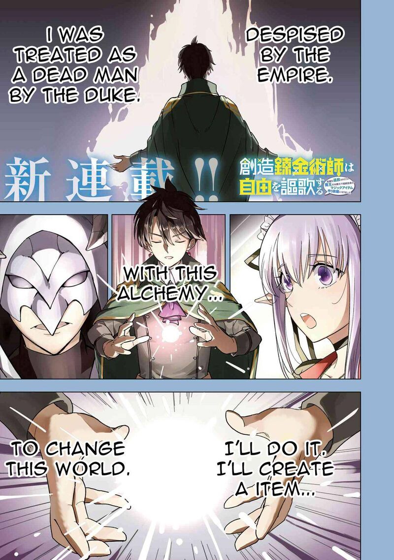 Souzou Renkinjutsu Shi Wa Jiyuu Wo Oukasuru Furusato Wo Tsuihou Saretara Maou No Wo Hizamoto De Chouzetsu Kouka No Magic Item Tsukuri Houdai Ni Narimashita 1a 3