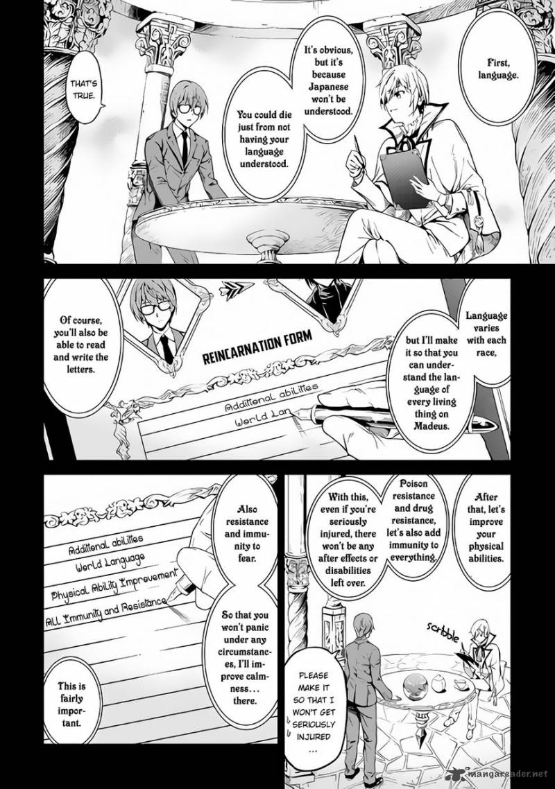 Sozai Saishuka No Isekai Ryokouki 1 20