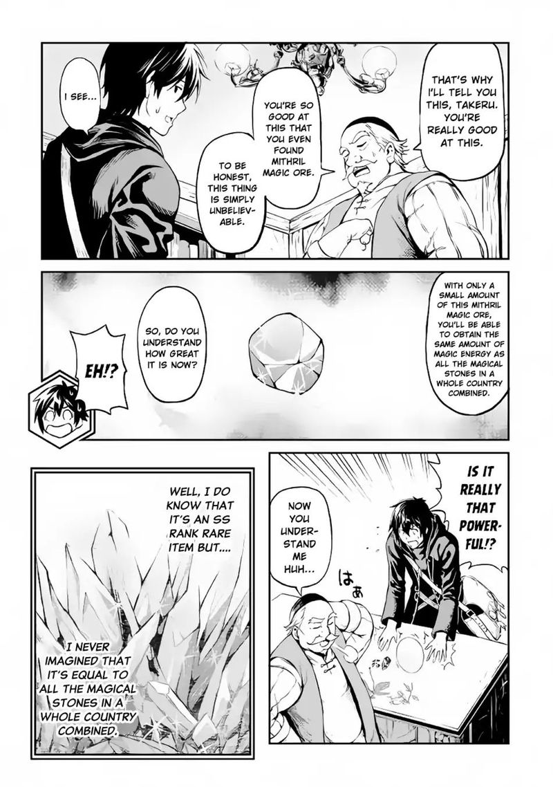 Sozai Saishuka No Isekai Ryokouki 10 29