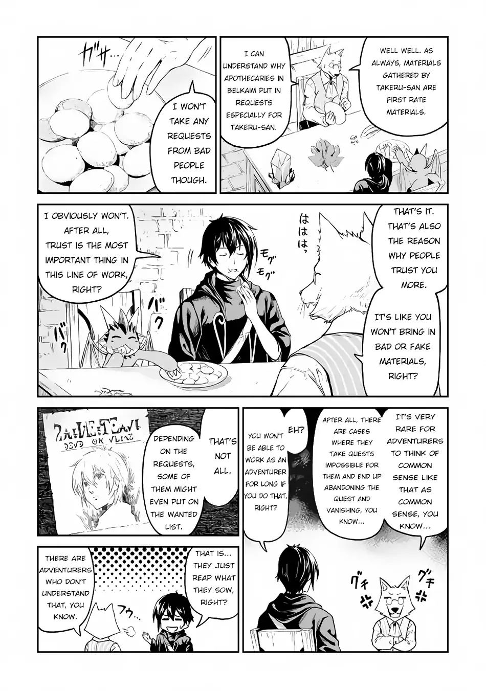 Sozai Saishuka No Isekai Ryokouki 15 19