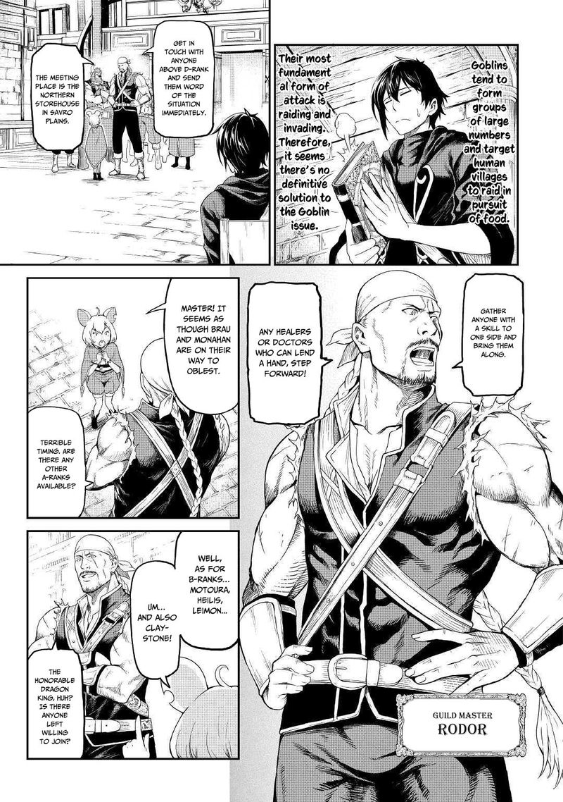 Sozai Saishuka No Isekai Ryokouki 16 3