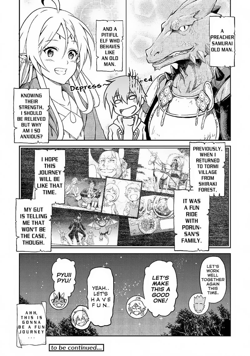 Sozai Saishuka No Isekai Ryokouki 22 21