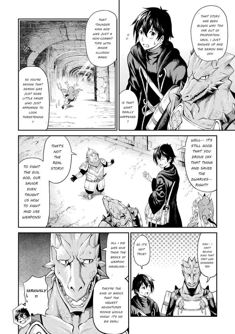Sozai Saishuka No Isekai Ryokouki 23 7