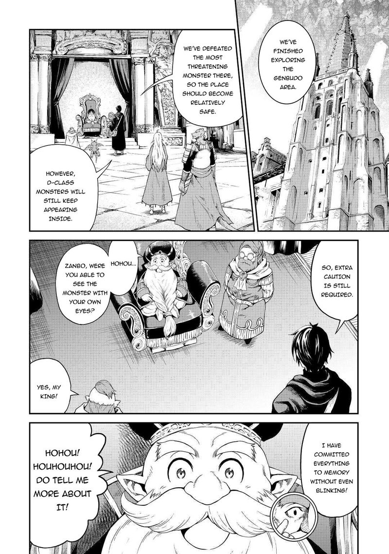 Sozai Saishuka No Isekai Ryokouki 27 4