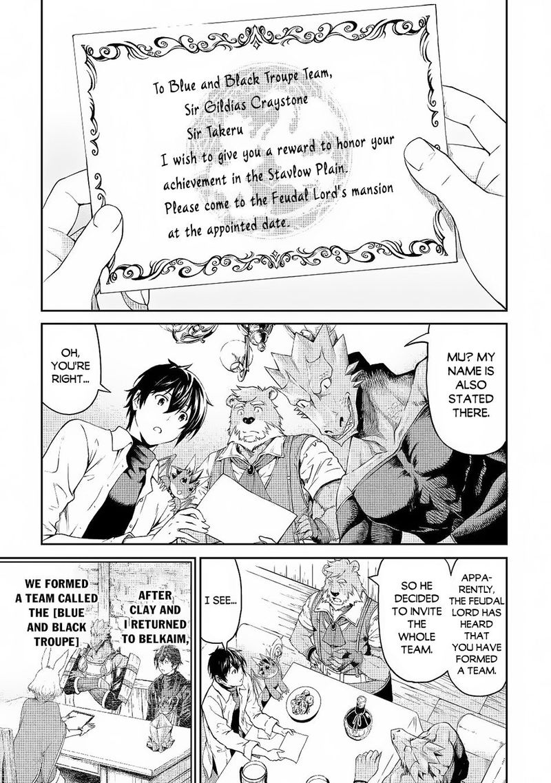 Sozai Saishuka No Isekai Ryokouki 28 3