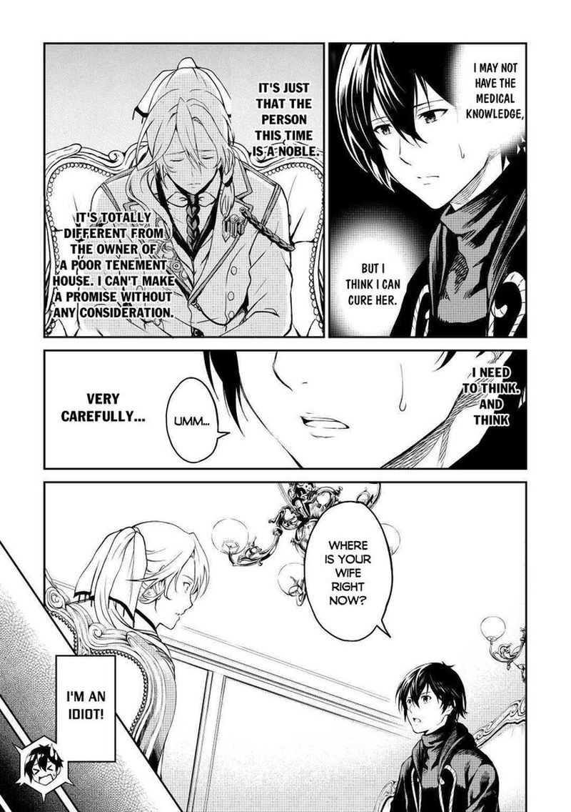 Sozai Saishuka No Isekai Ryokouki 30 15