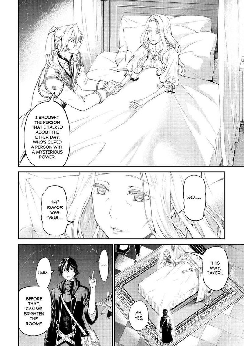 Sozai Saishuka No Isekai Ryokouki 30 18
