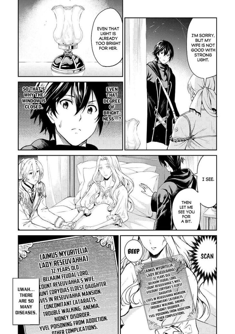 Sozai Saishuka No Isekai Ryokouki 30 19