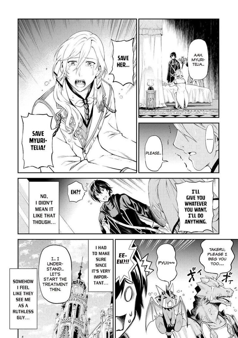 Sozai Saishuka No Isekai Ryokouki 30 24