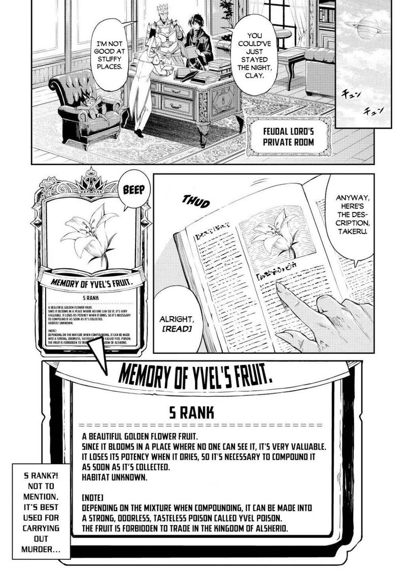 Sozai Saishuka No Isekai Ryokouki 31 16
