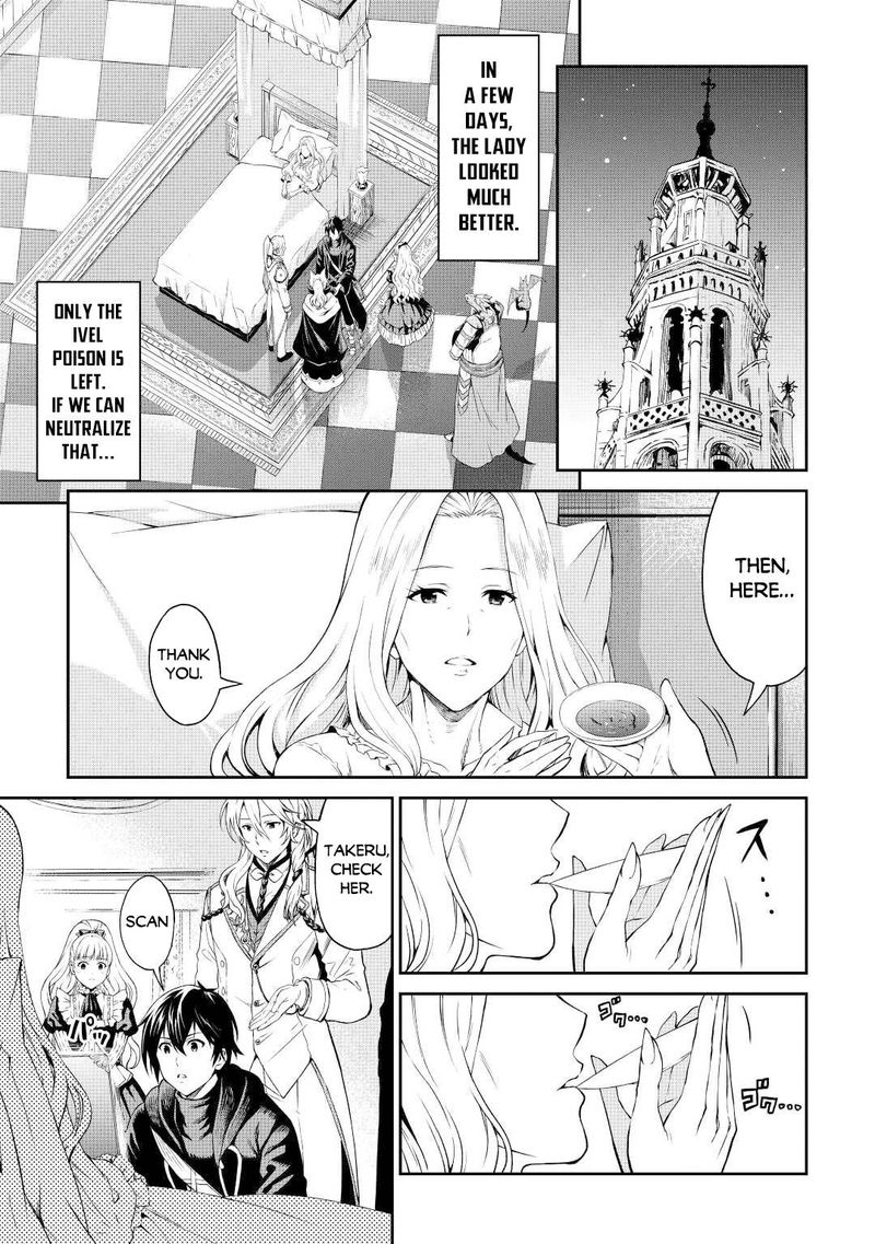 Sozai Saishuka No Isekai Ryokouki 38 18