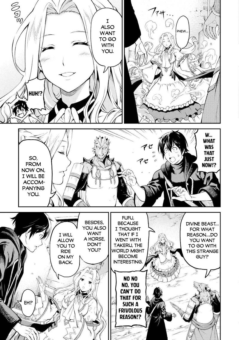 Sozai Saishuka No Isekai Ryokouki 38 28