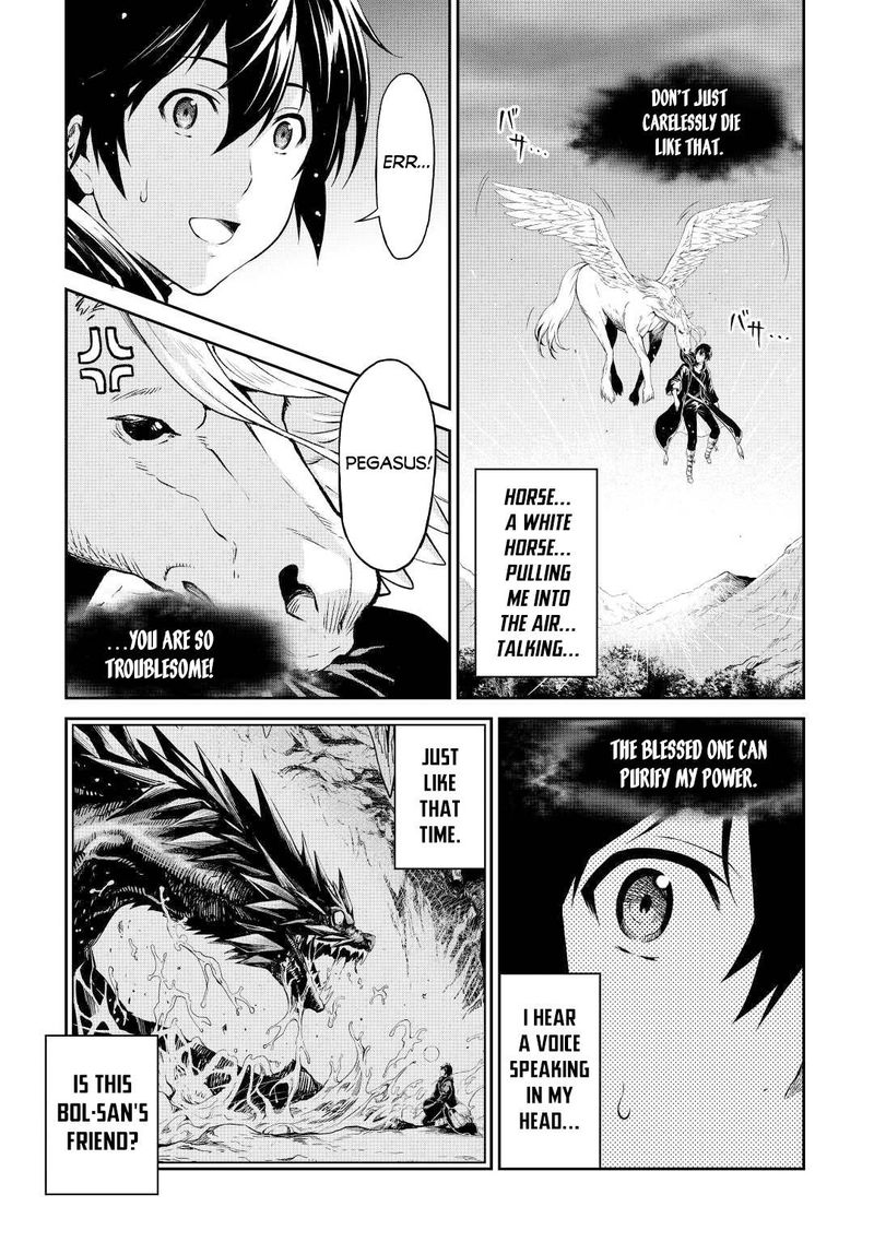 Sozai Saishuka No Isekai Ryokouki 38 7