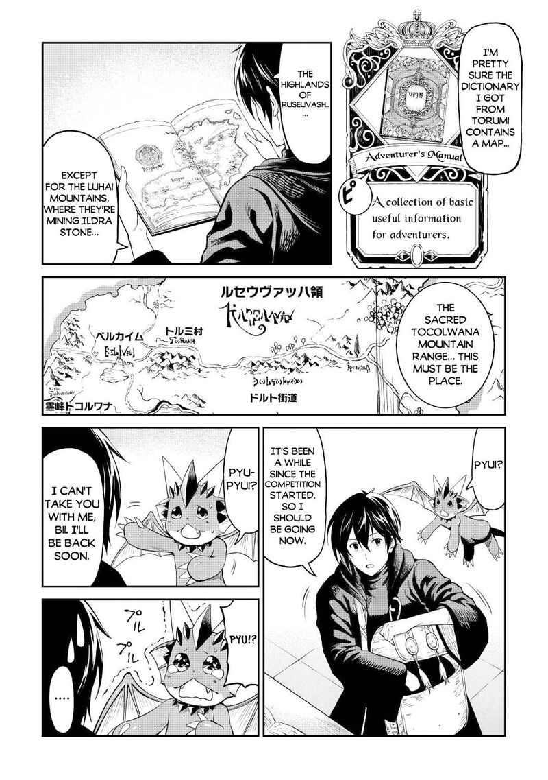 Sozai Saishuka No Isekai Ryokouki 40 23