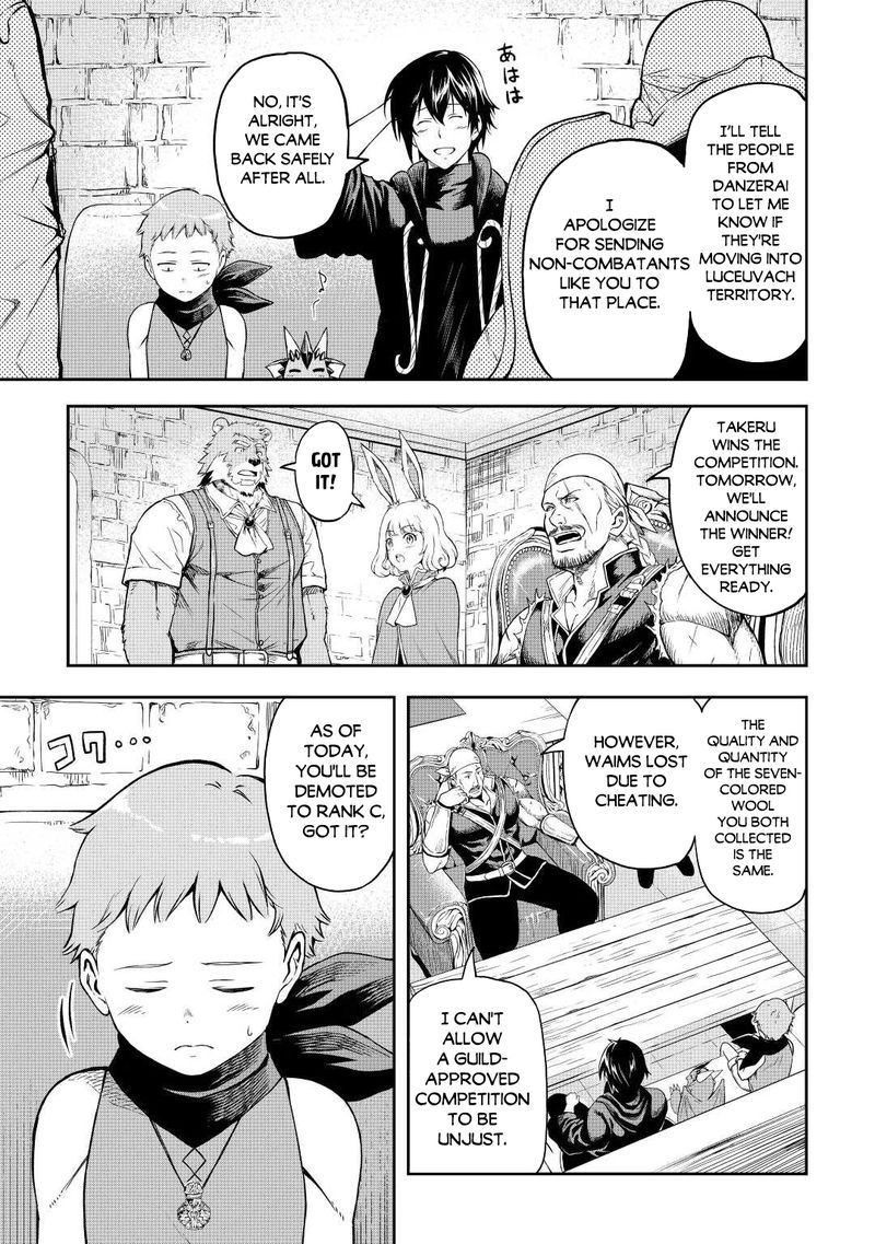 Sozai Saishuka No Isekai Ryokouki 44 20