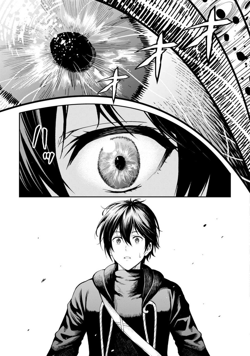 Sozai Saishuka No Isekai Ryokouki 46 23