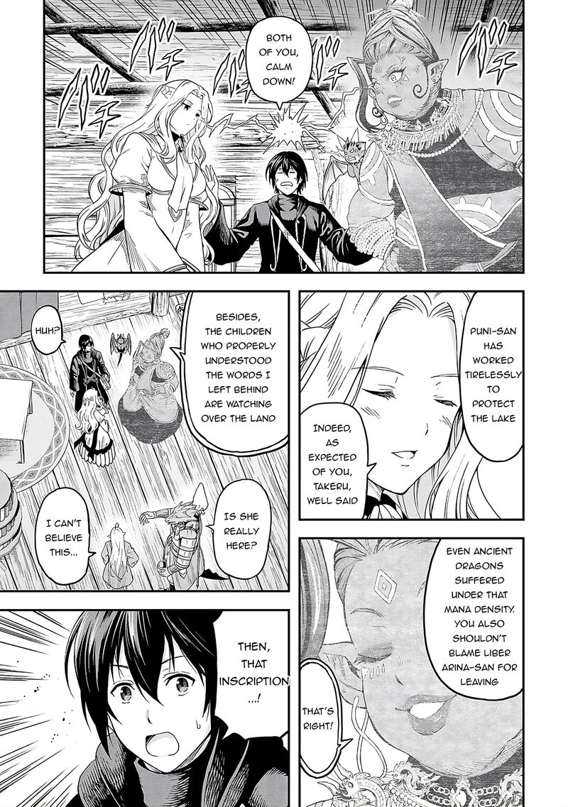 Sozai Saishuka No Isekai Ryokouki 60 21
