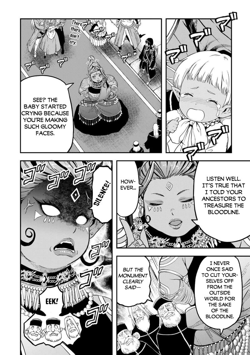 Sozai Saishuka No Isekai Ryokouki 61 6