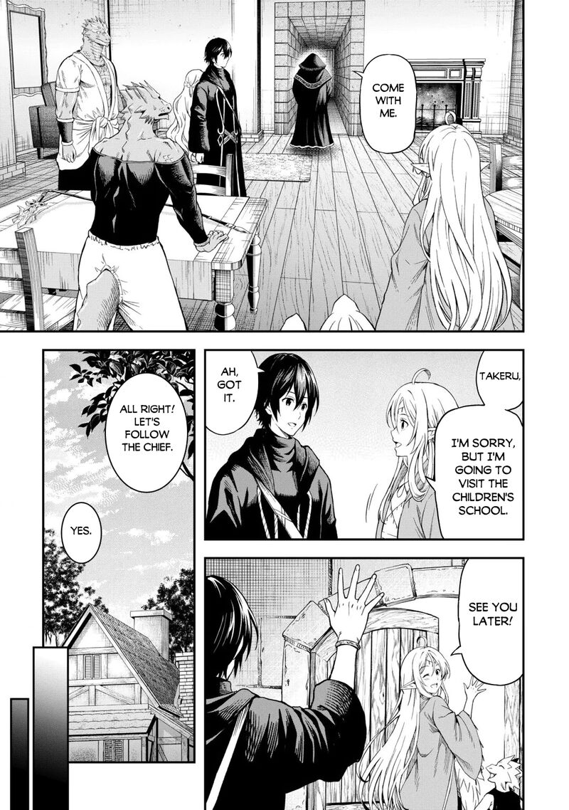 Sozai Saishuka No Isekai Ryokouki 66 11