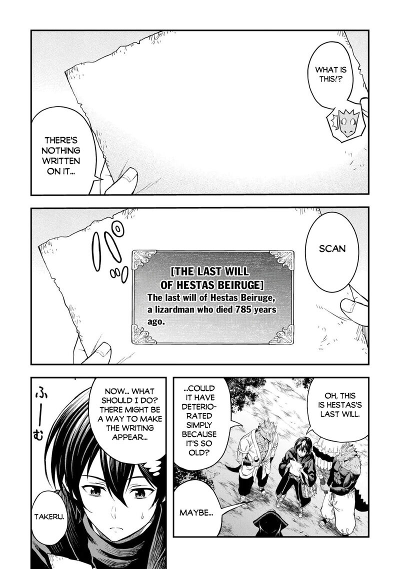 Sozai Saishuka No Isekai Ryokouki 66 15