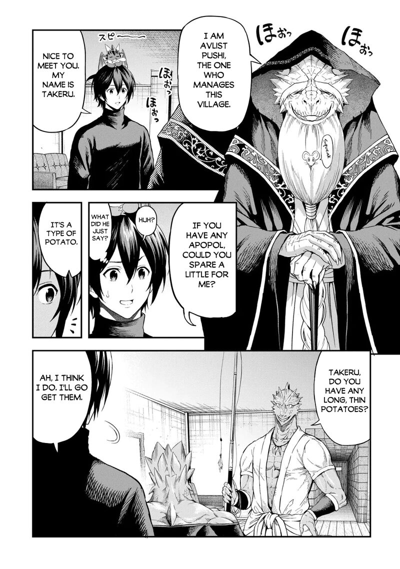 Sozai Saishuka No Isekai Ryokouki 66 6