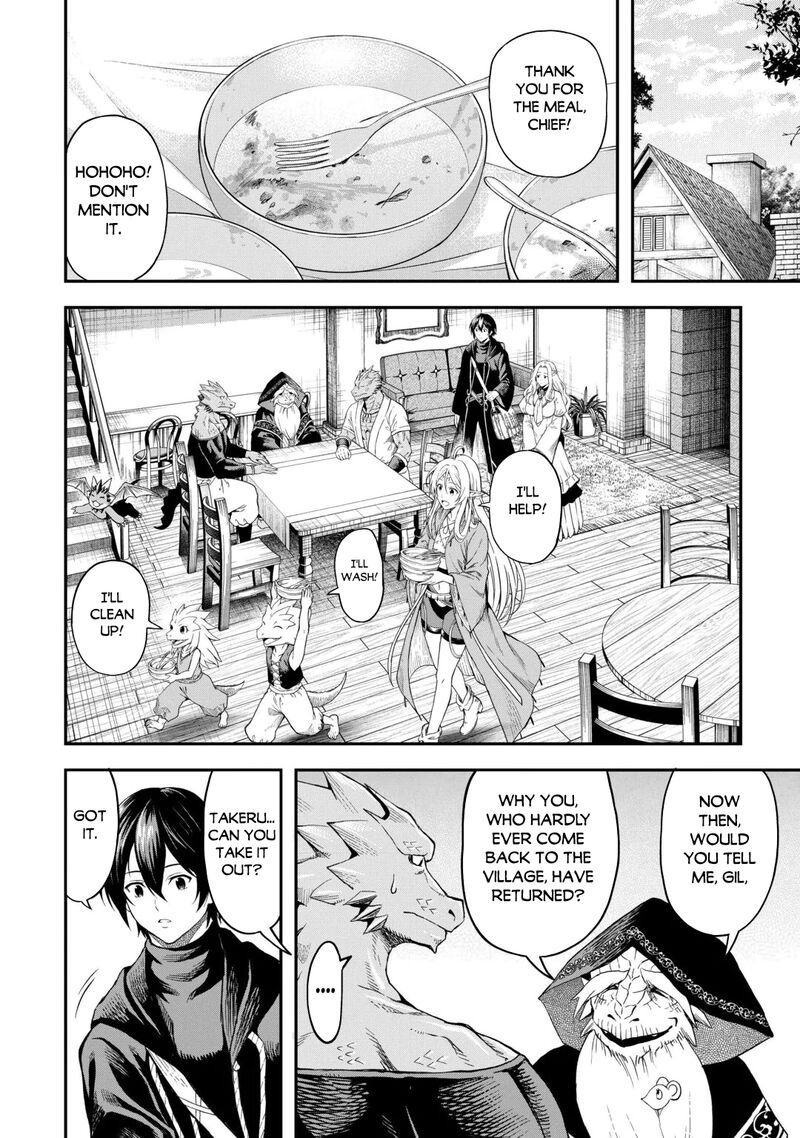 Sozai Saishuka No Isekai Ryokouki 66 8