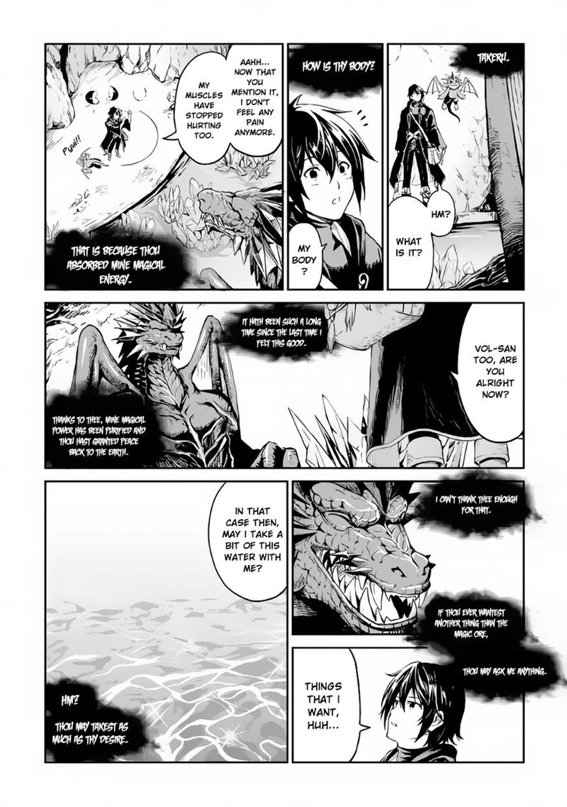 Sozai Saishuka No Isekai Ryokouki 8 16