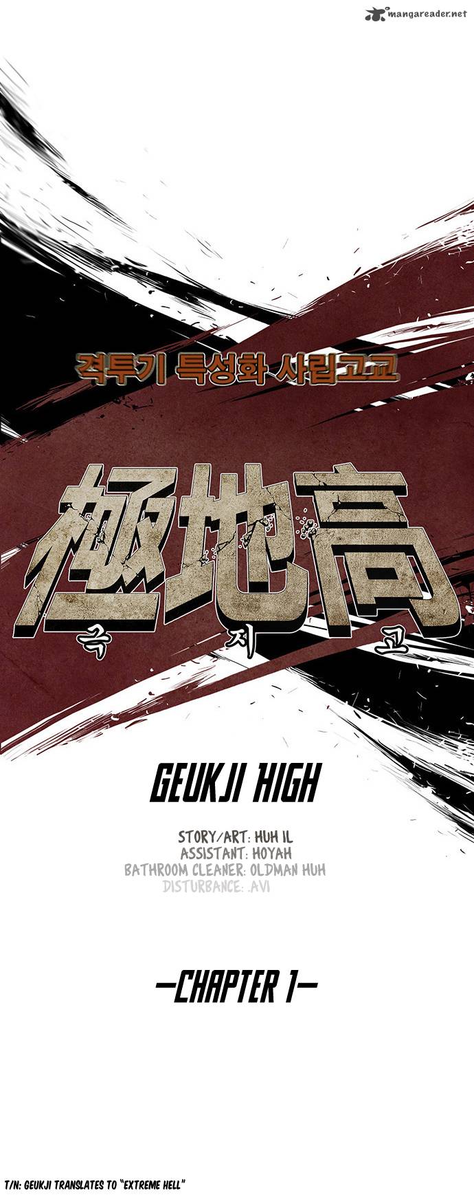 Special Martial Arts Extreme Hell Private High School 1 8
