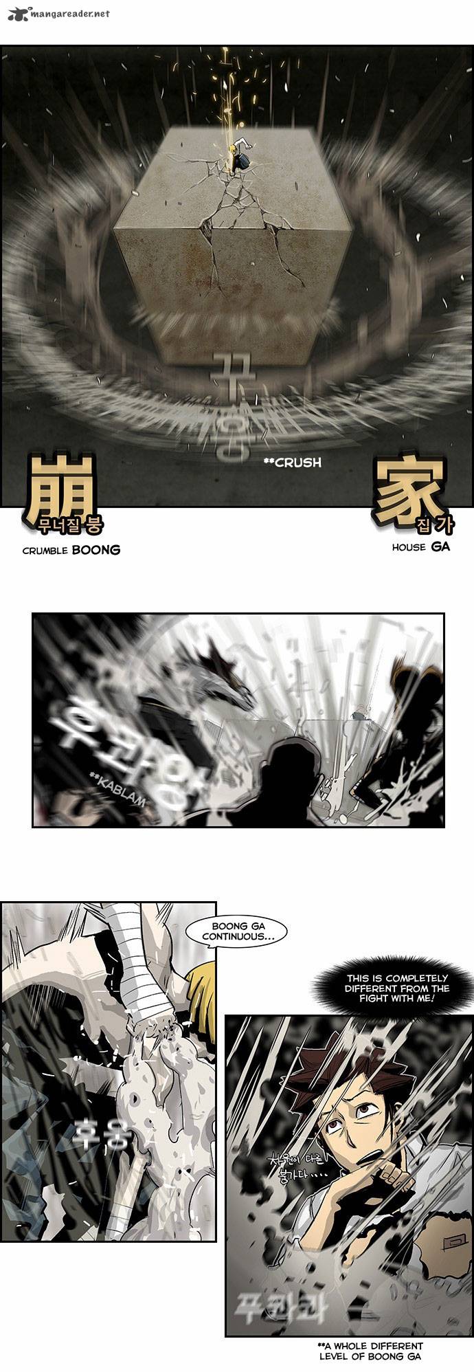 Special Martial Arts Extreme Hell Private High School 13 7