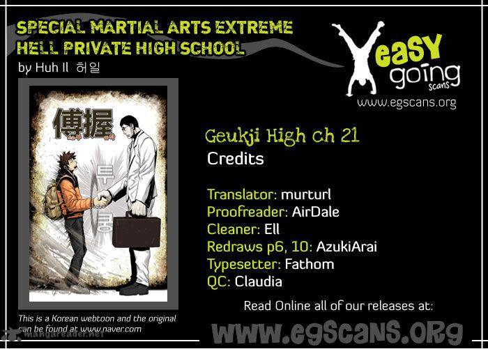 Special Martial Arts Extreme Hell Private High School 21 1