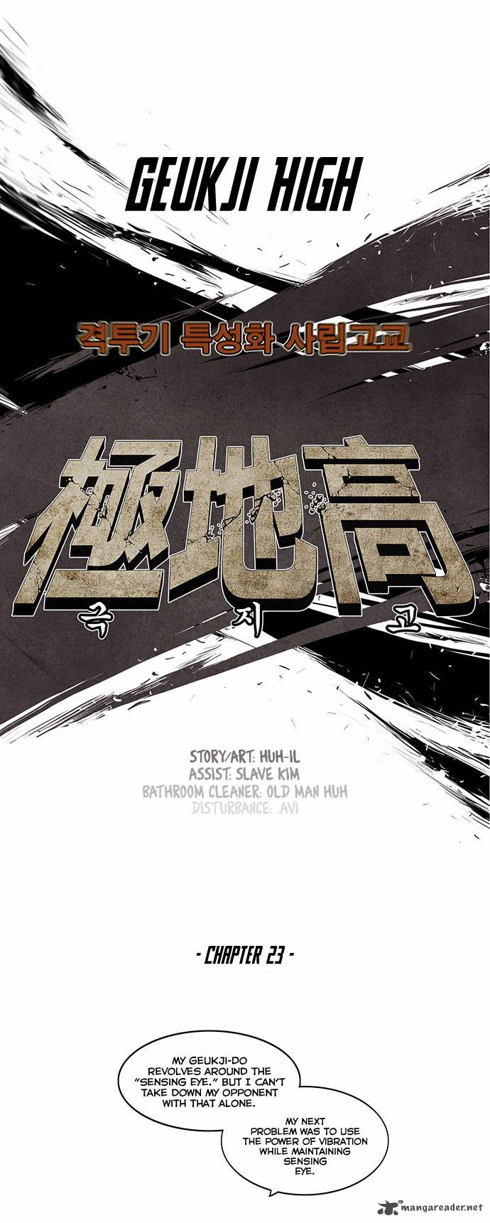 Special Martial Arts Extreme Hell Private High School 23 17