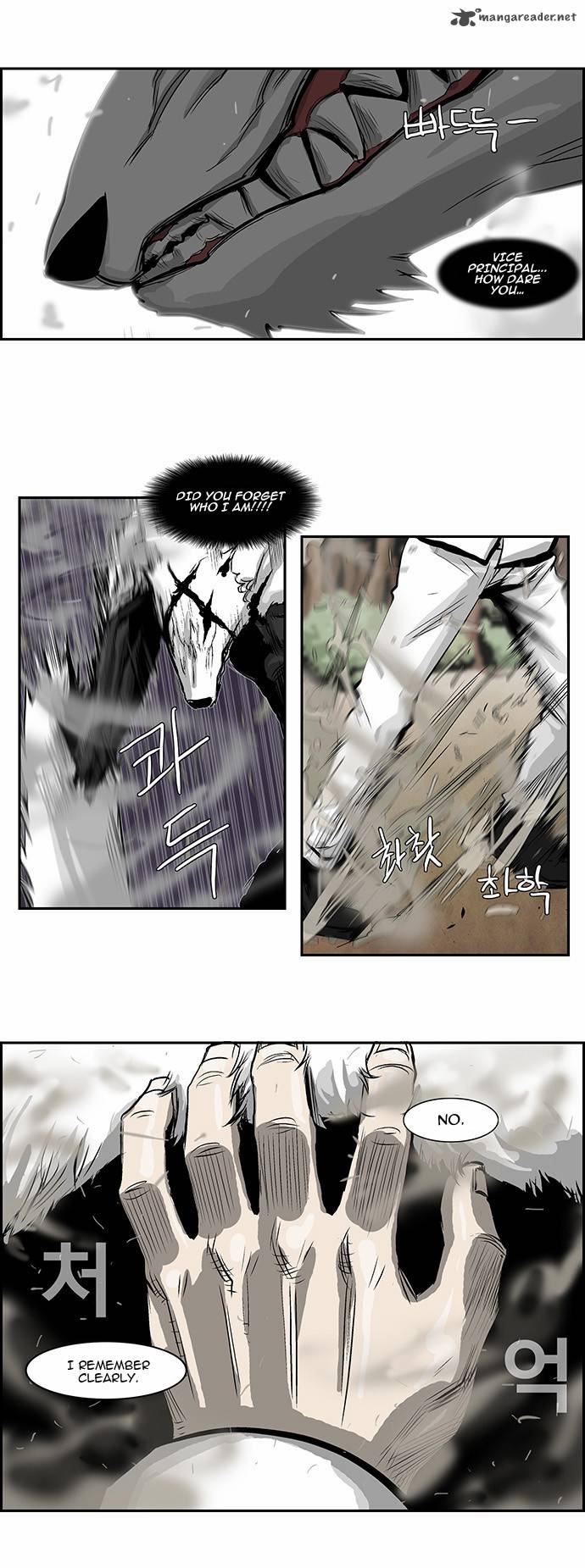 Special Martial Arts Extreme Hell Private High School 28 9