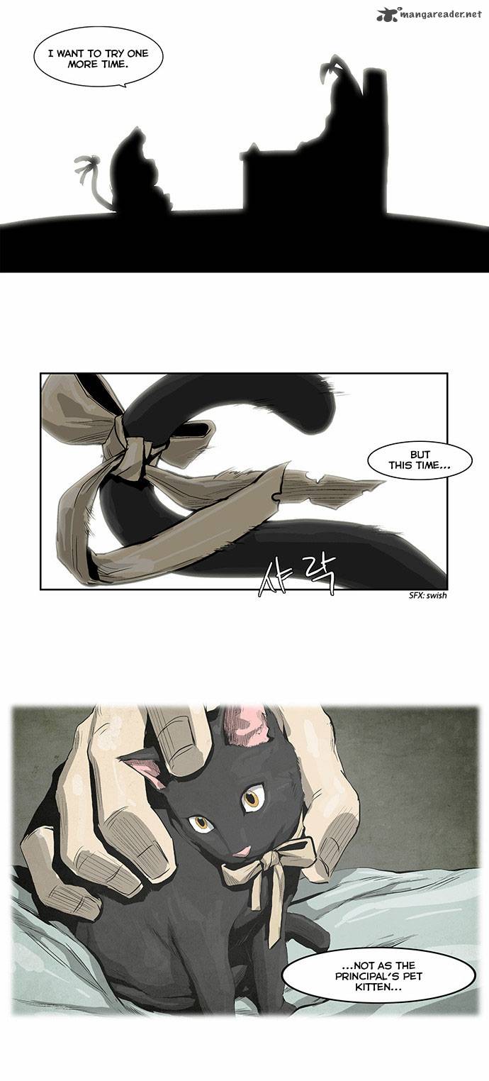 Special Martial Arts Extreme Hell Private High School 33 17