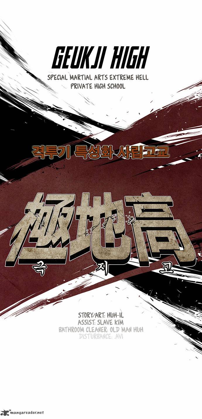 Special Martial Arts Extreme Hell Private High School 33 6