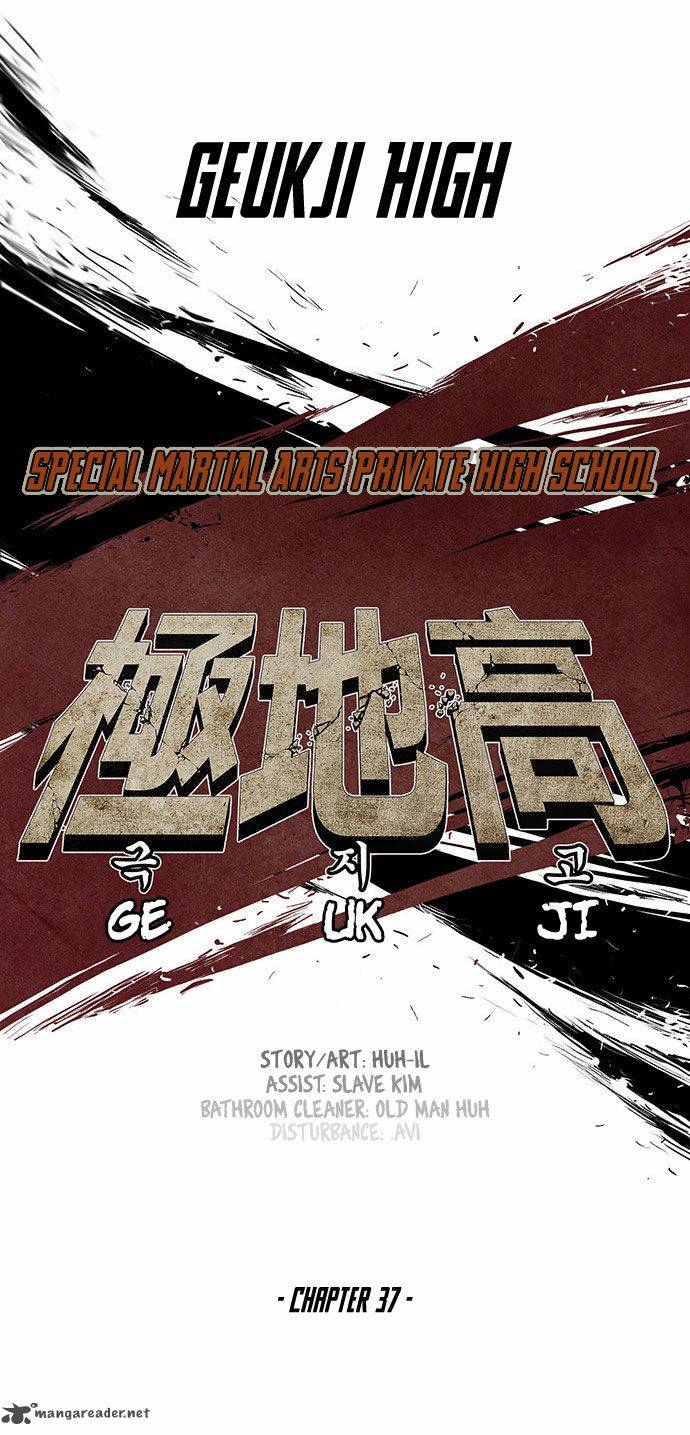 Special Martial Arts Extreme Hell Private High School 37 11