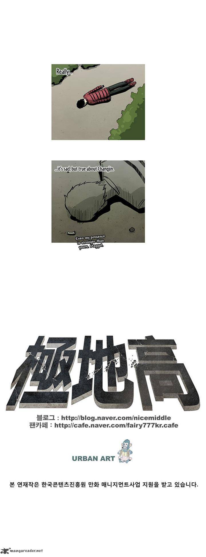 Special Martial Arts Extreme Hell Private High School 41 17