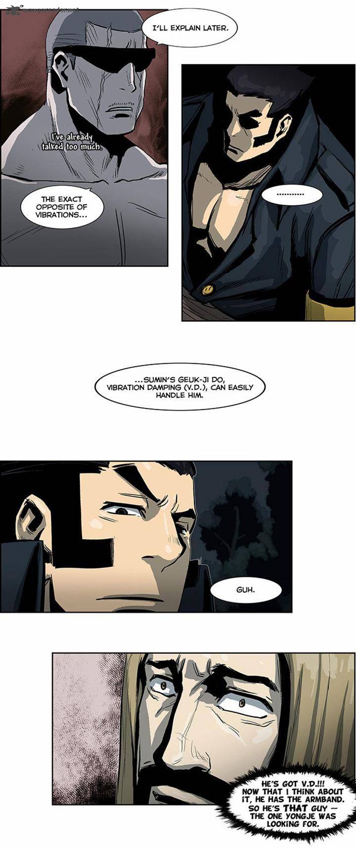 Special Martial Arts Extreme Hell Private High School 41 8