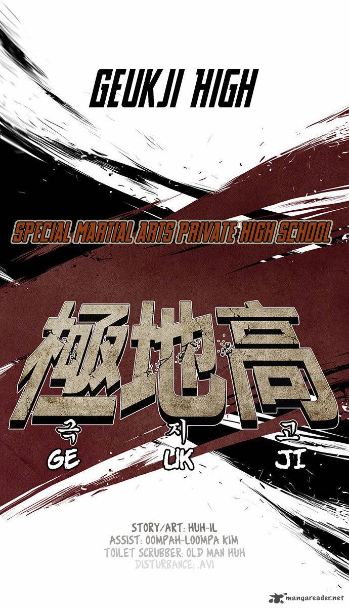 Special Martial Arts Extreme Hell Private High School 59 6