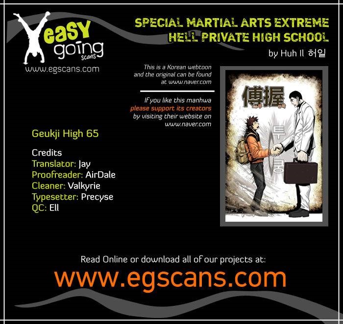 Special Martial Arts Extreme Hell Private High School 65 1