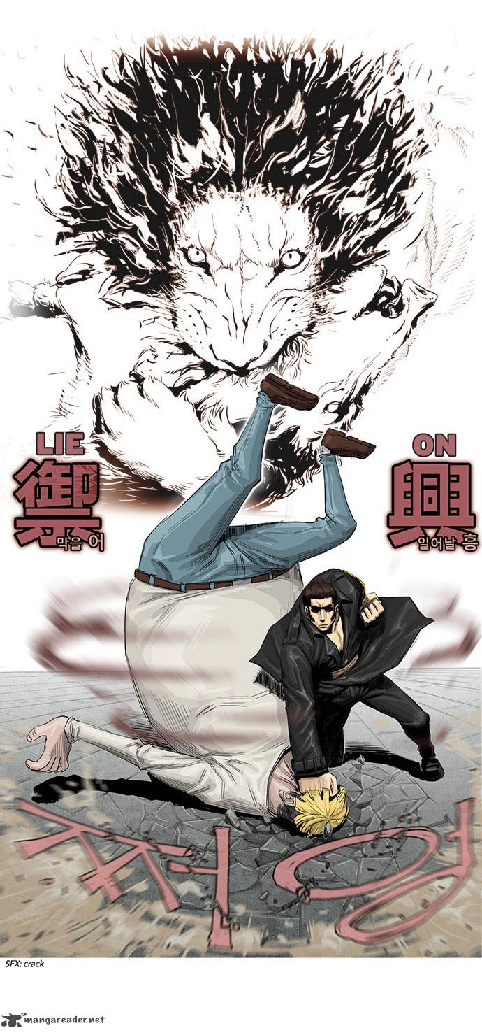 Special Martial Arts Extreme Hell Private High School 8 11