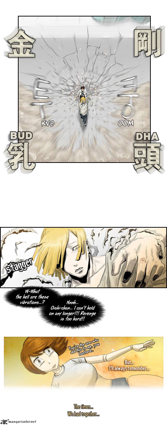 Special Martial Arts Extreme Hell Private High School 9 4