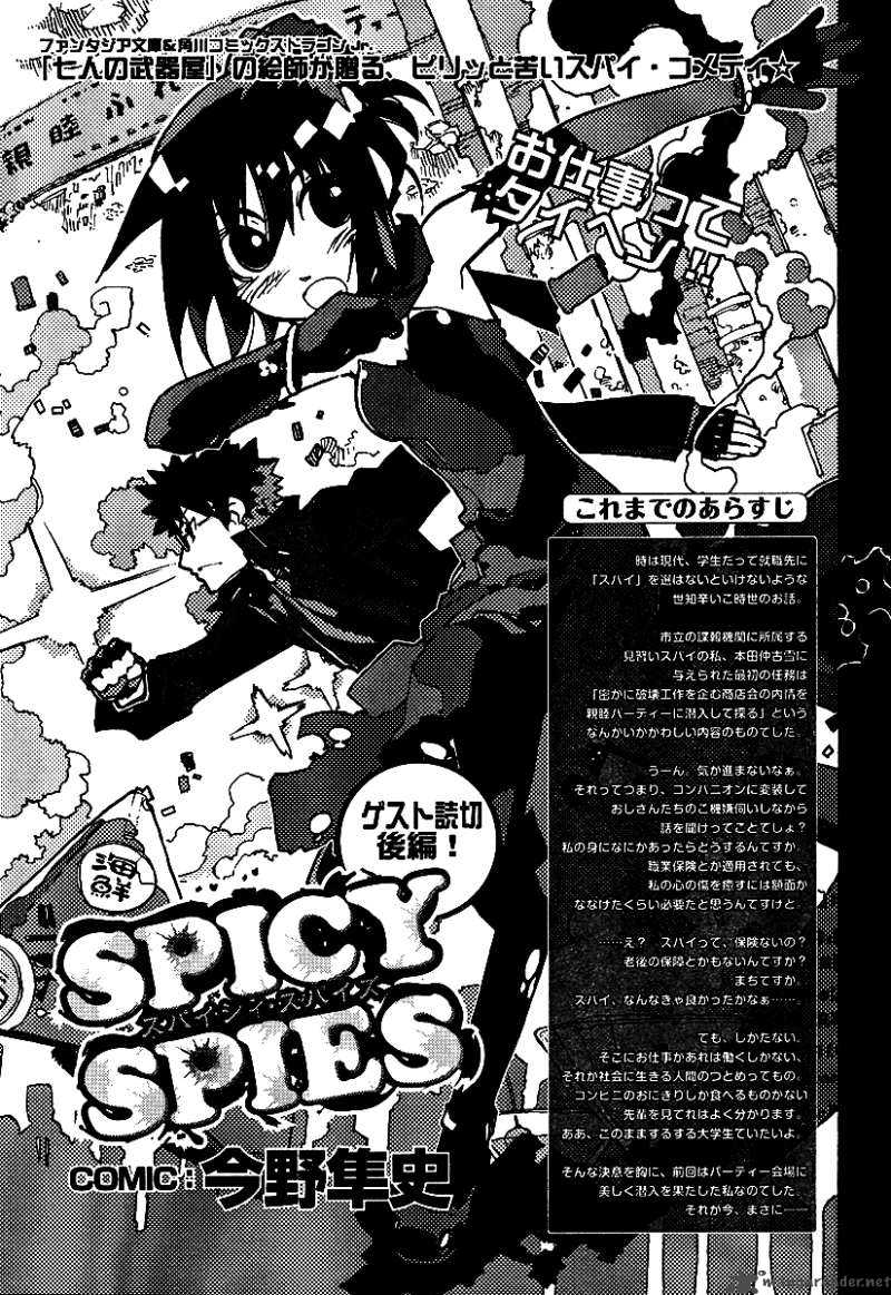 Spicy Spies 2 1