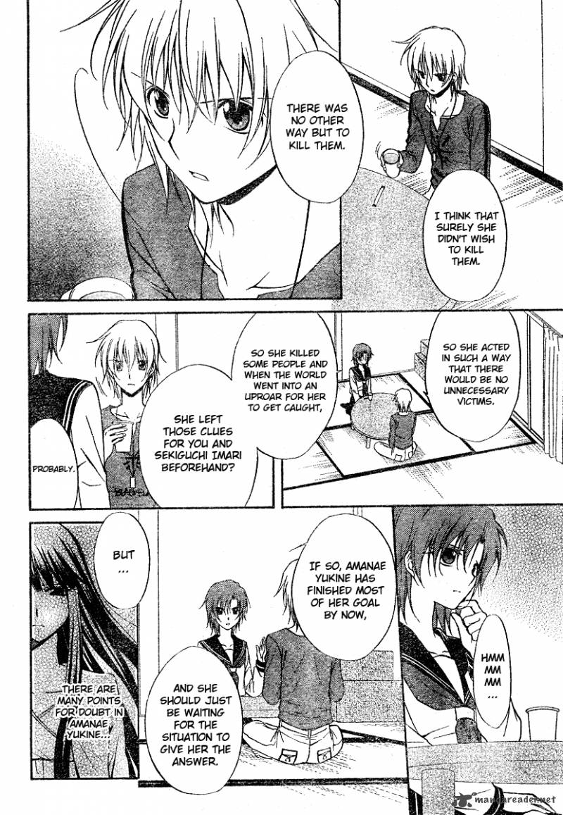 Spiral Alive 12 7