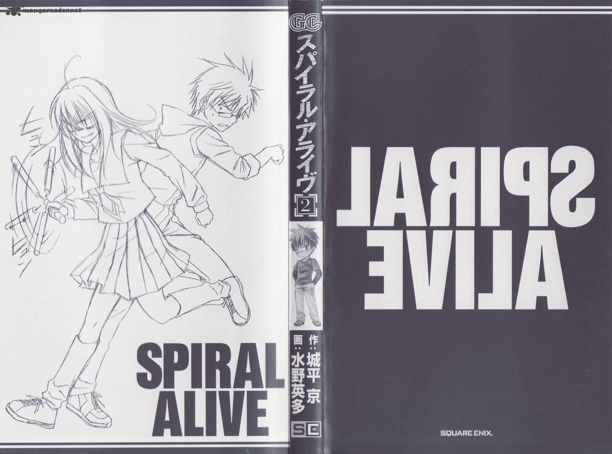 Spiral Alive 7 54